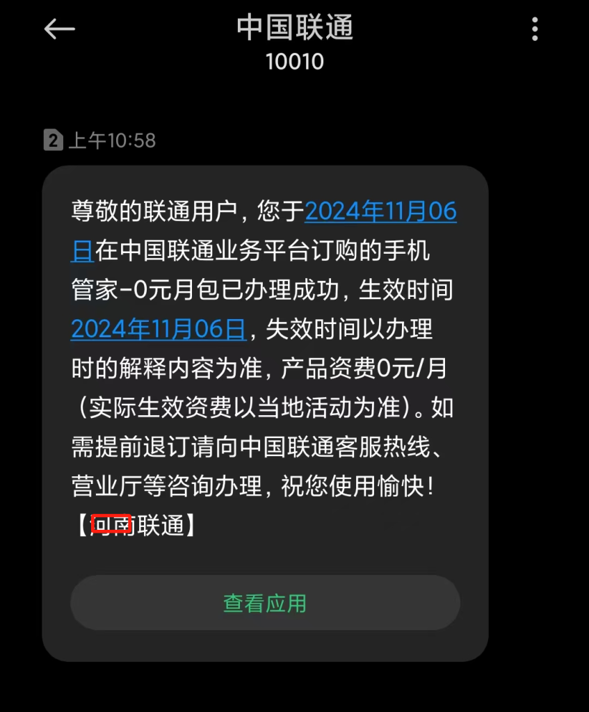 08001b48d79da8fd9dd1ed75ecd1743b_iNIrCSm8lTO4Gg4WveLH3o