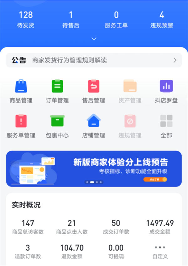 1d37a250bb161a42c7511ec5e15b1bd0_8e7ca6d771d34ca0a4e5fc3d04e09274