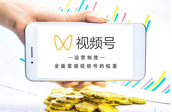 视频号如何打造出爆款视频，这些事情你知道了吗？-偶然资源网