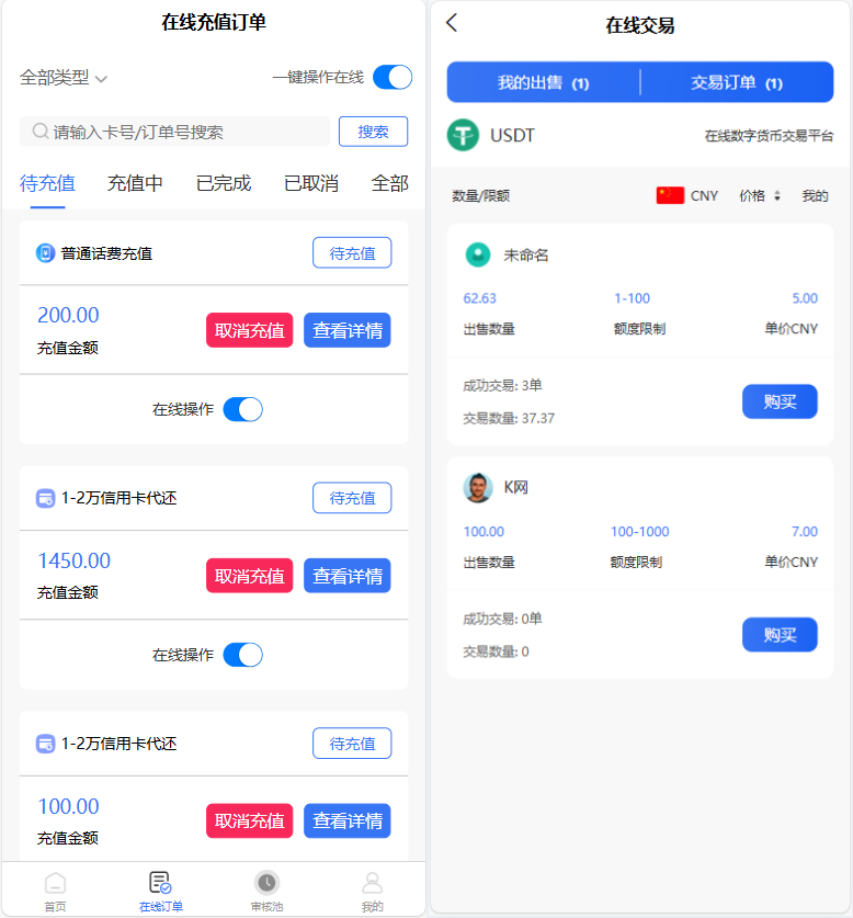 9503e5217c7b4307d642345845b97301_264cc98a4a3c414fb9a938129101406f